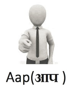 aap