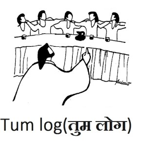 tum log