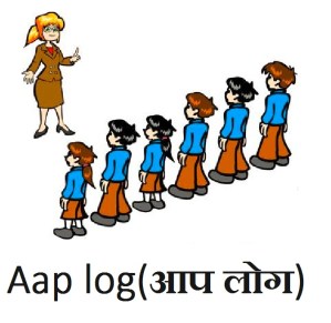 aap log